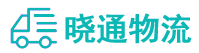 长沙到大新县物流公司